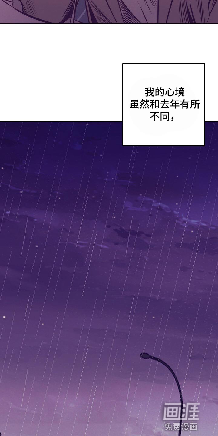 第75话11