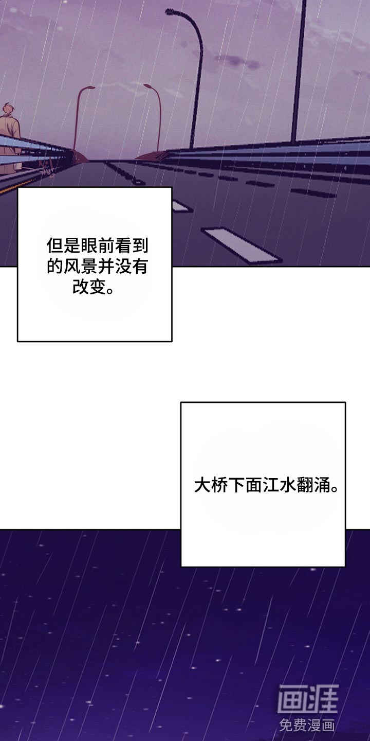 第75话12