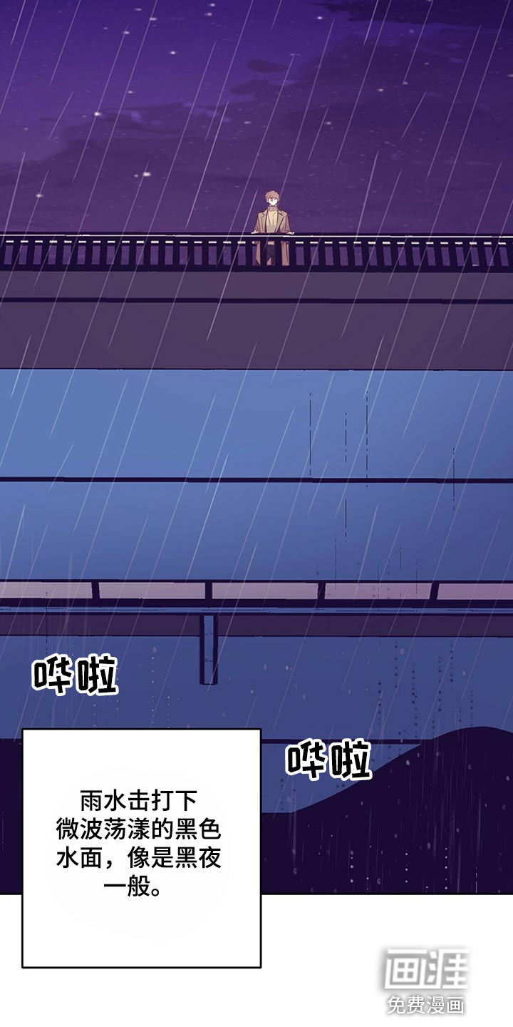 第75话13