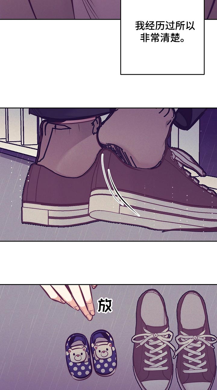 第75话16