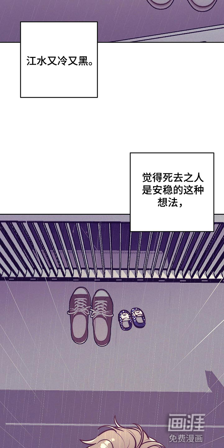 第75话17