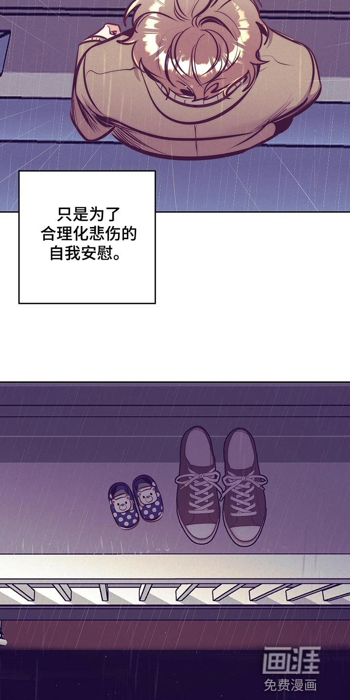 第75话18