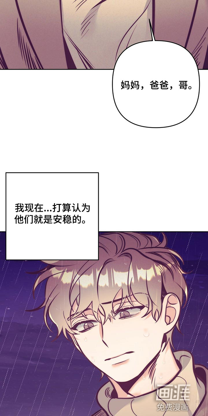 第75话20