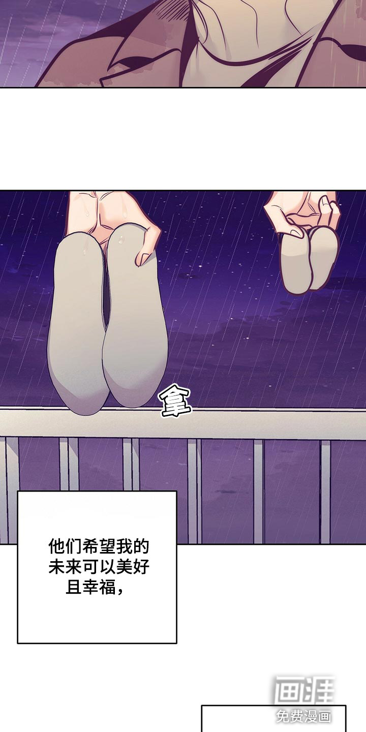 第75话21