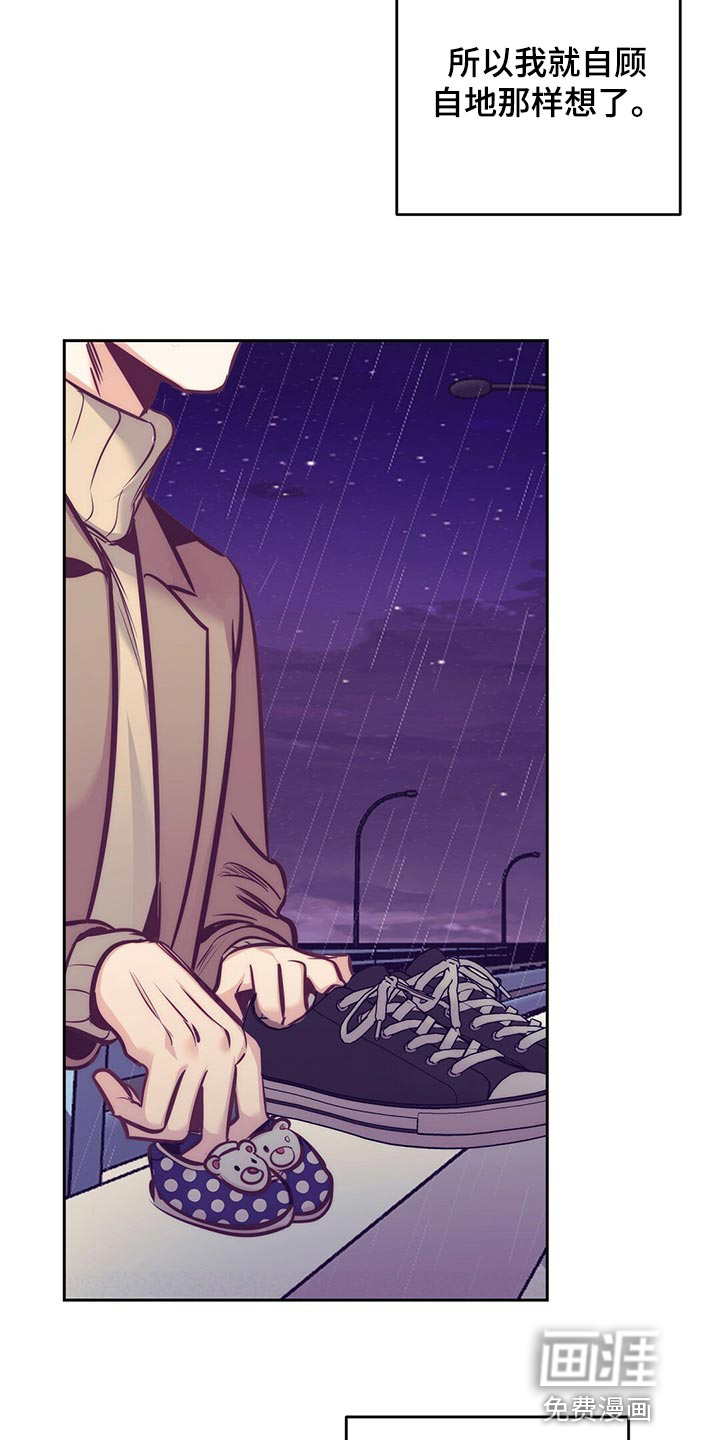 第75话22