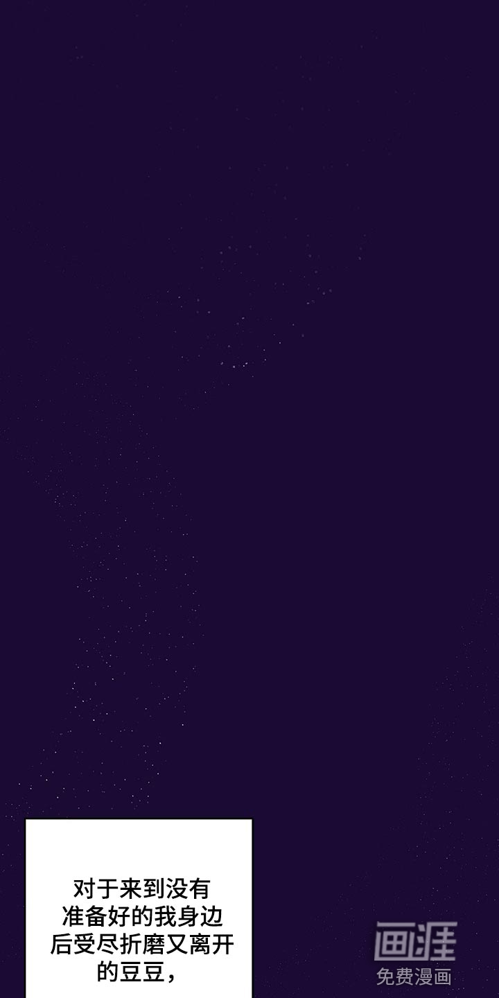 第75话25
