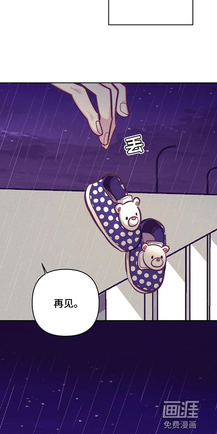 第75话27