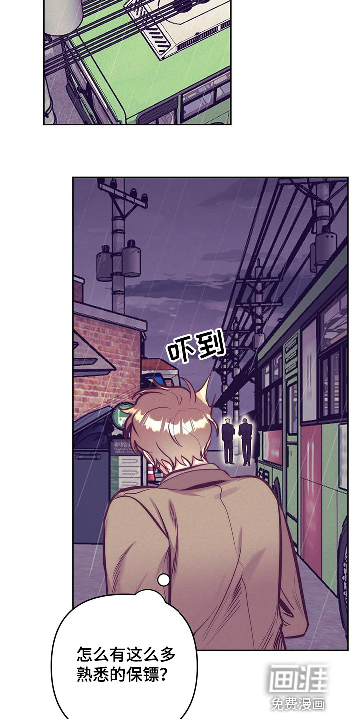 第75话4
