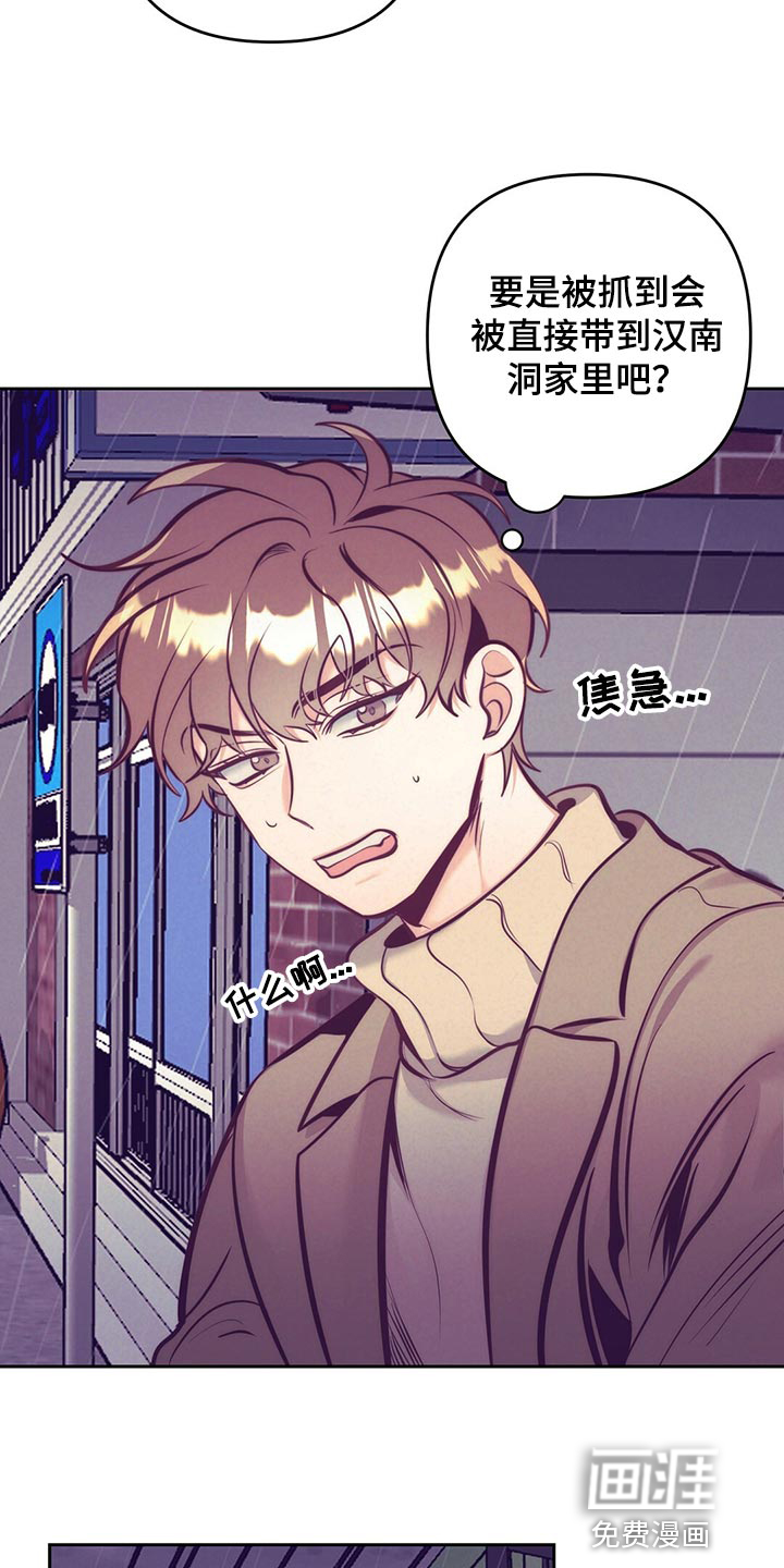 第75话5