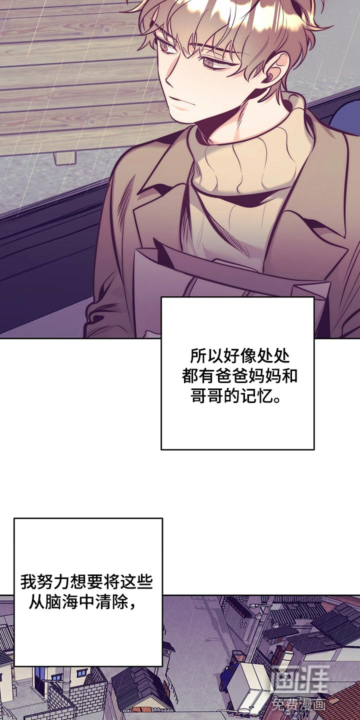 第75话7