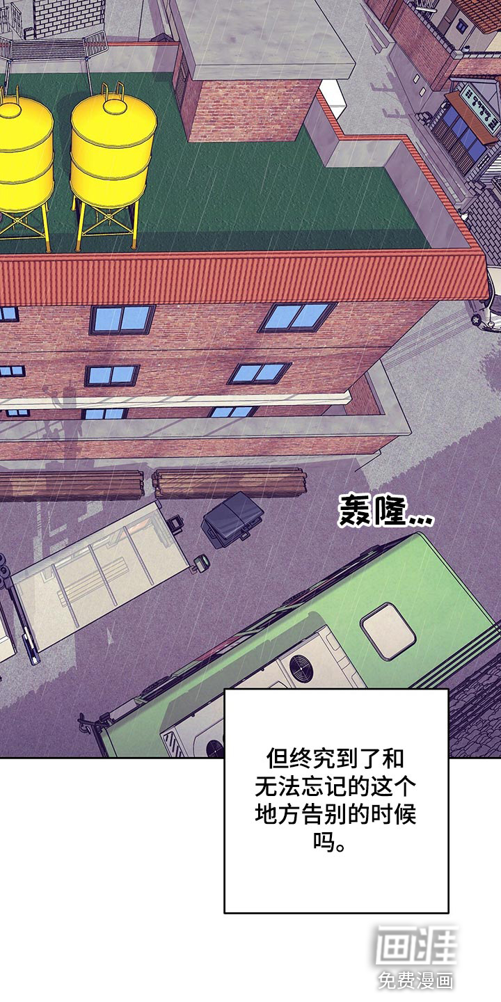 第75话8