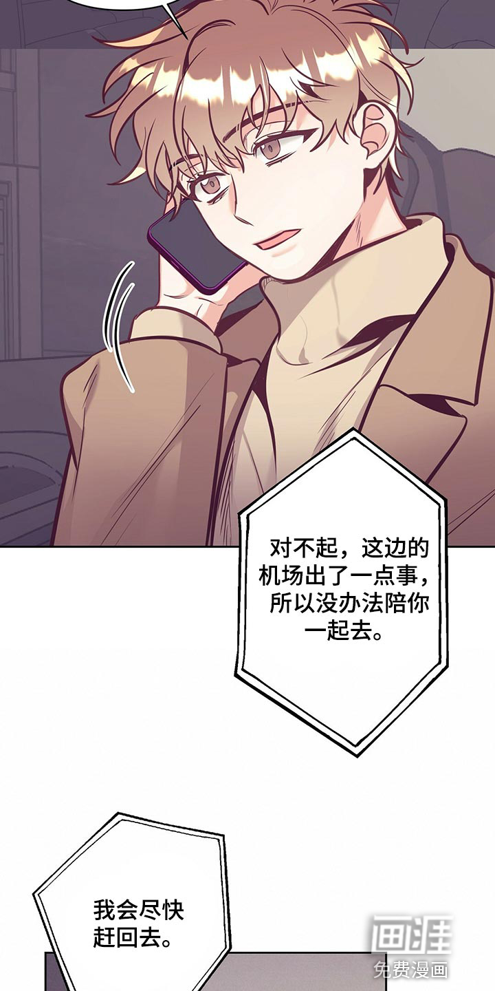 第74话1
