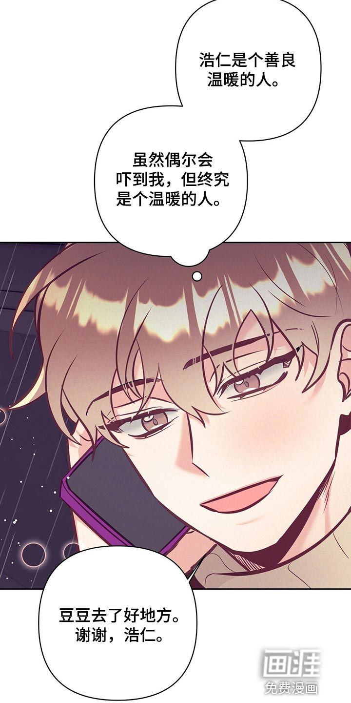 第74话10