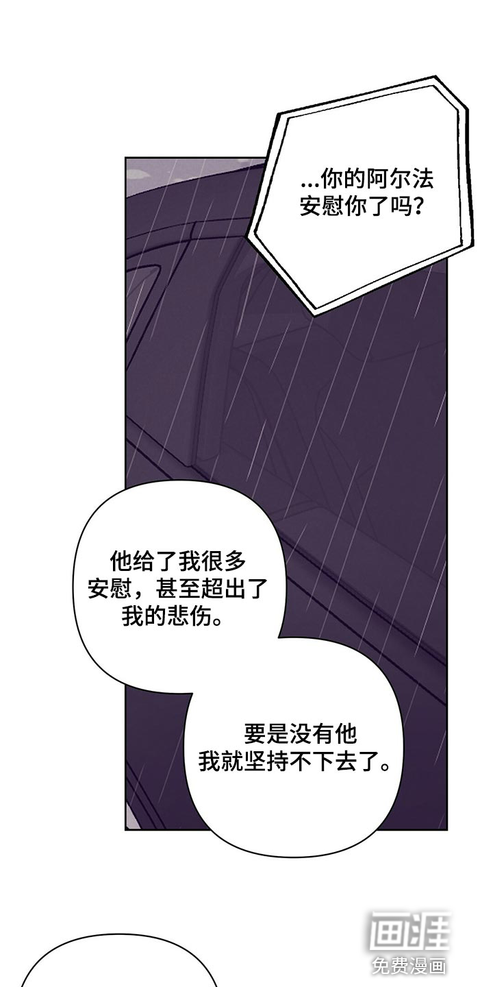 第74话11