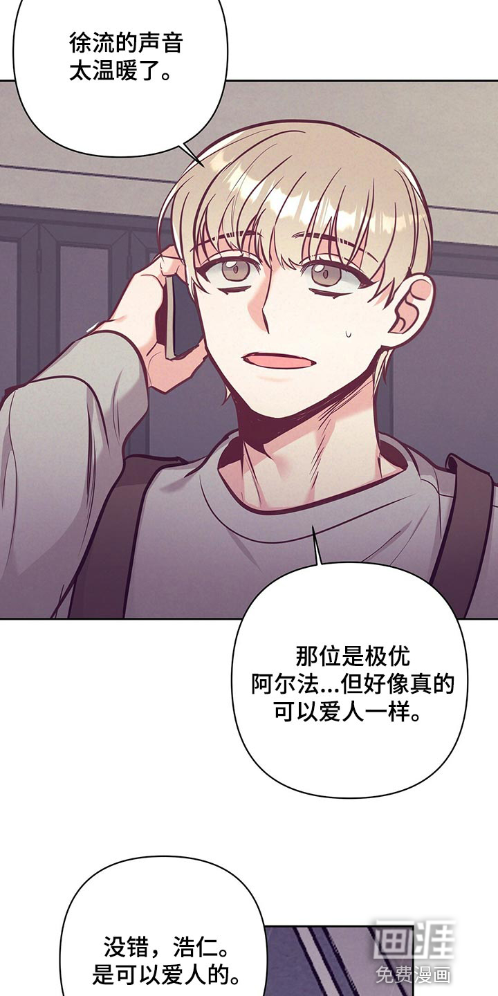 第74话12