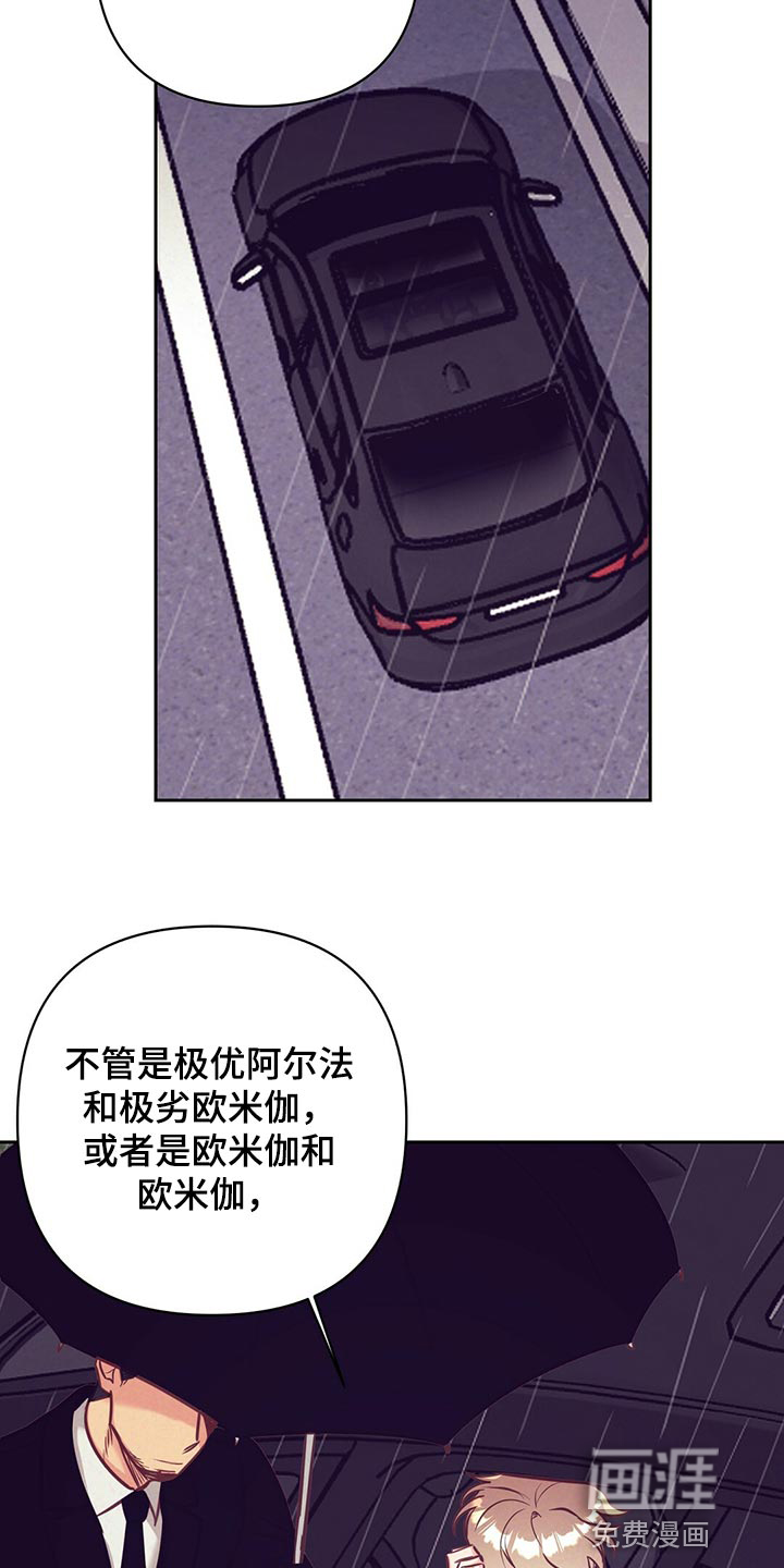第74话13
