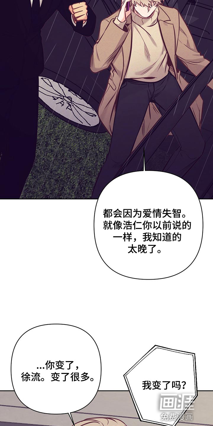 第74话14