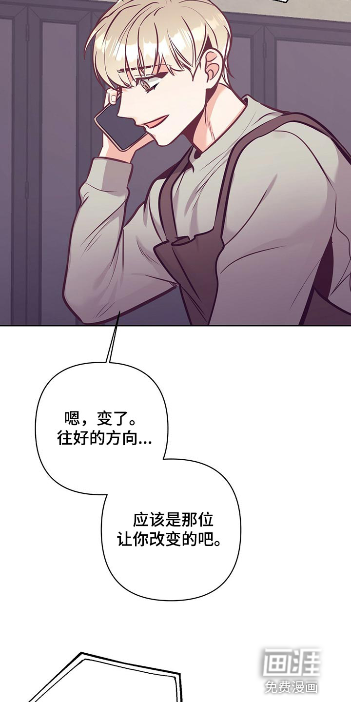第74话15