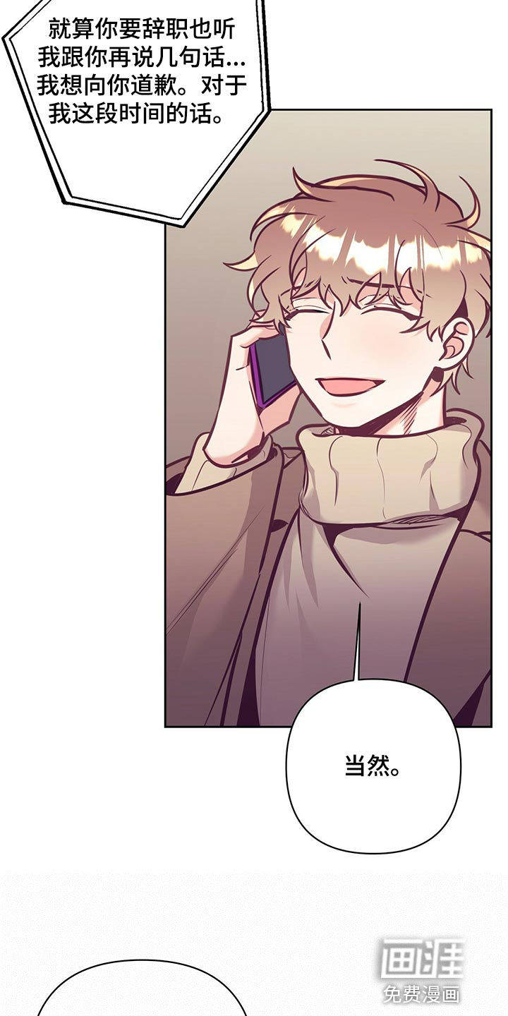 第74话16