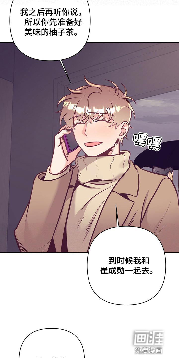第74话17