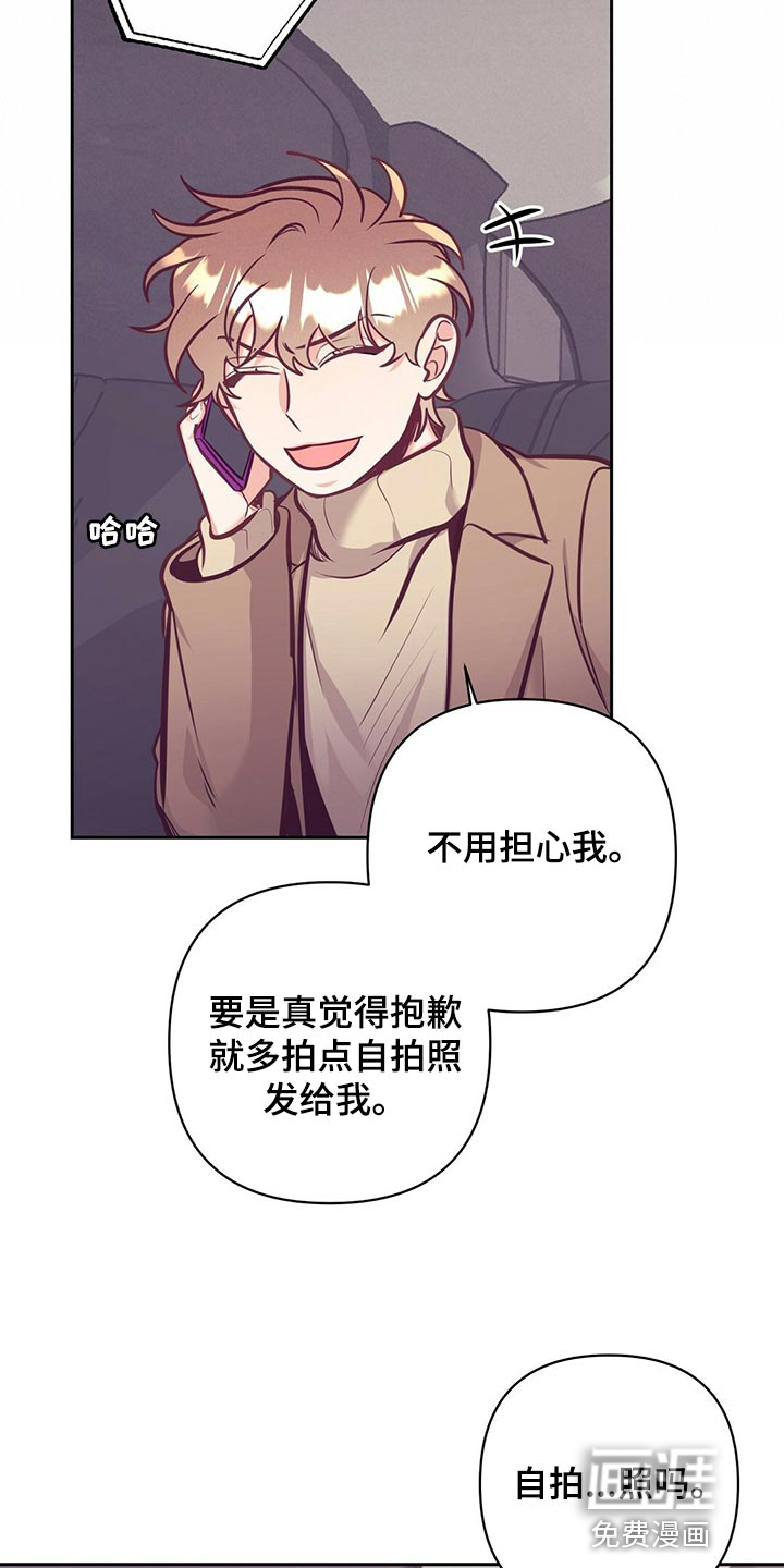第74话2