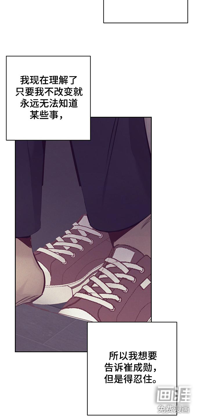 第74话20