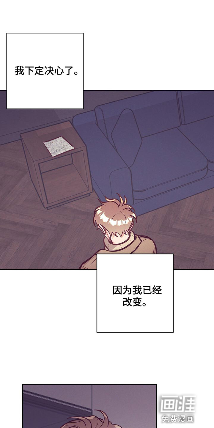 第74话21