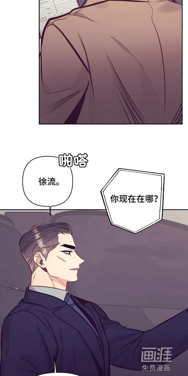 第74话23