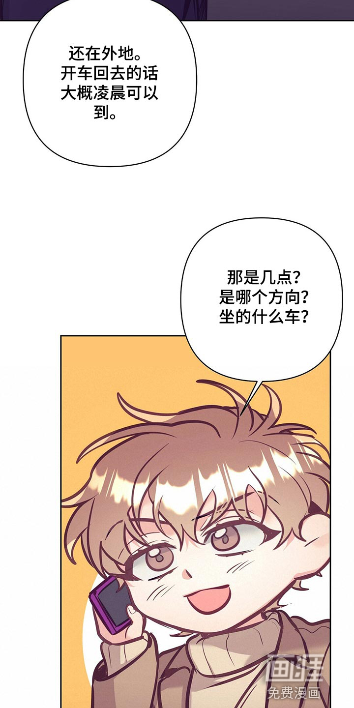 第74话24