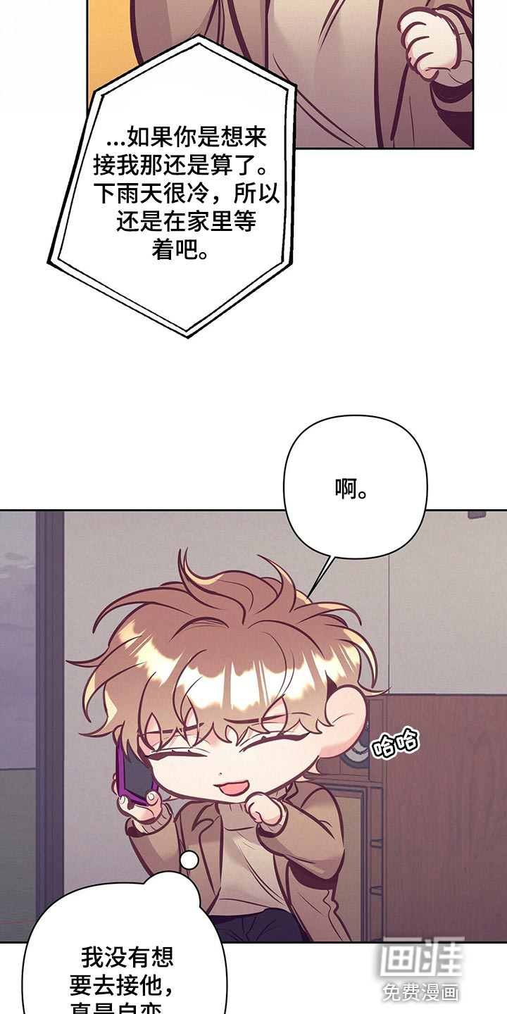第74话25