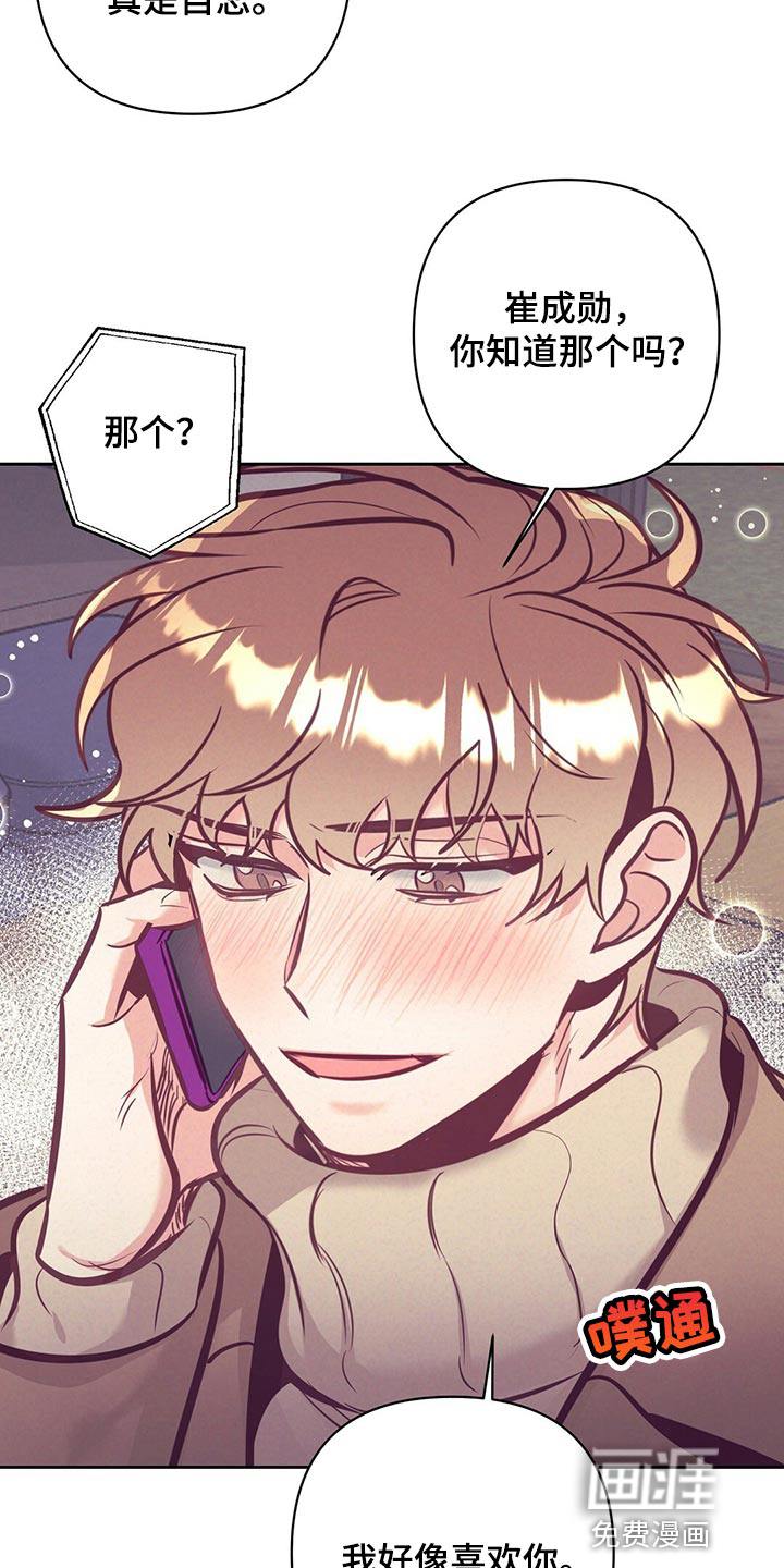 第74话26