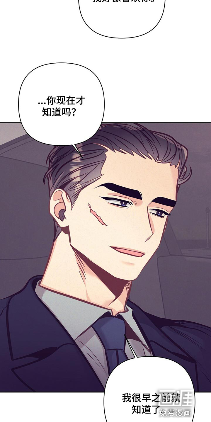 第74话27