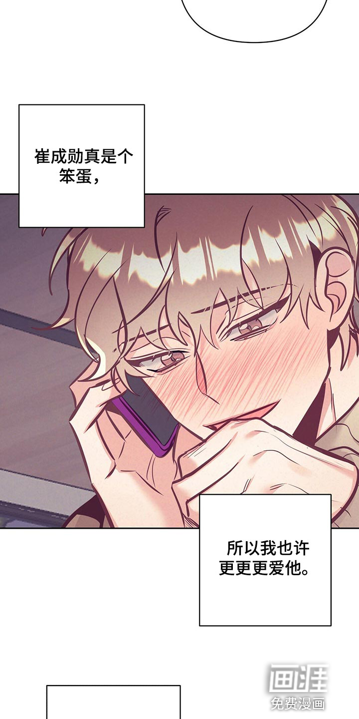 第74话28