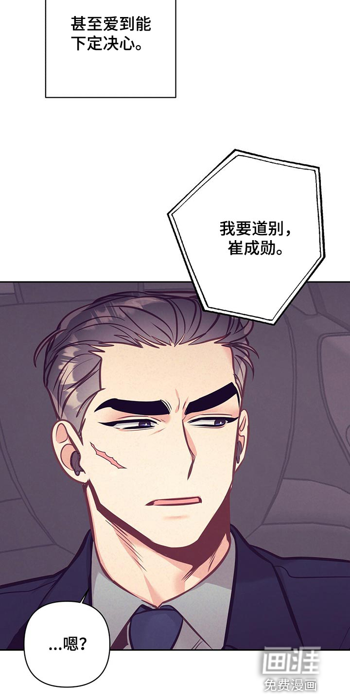第74话29