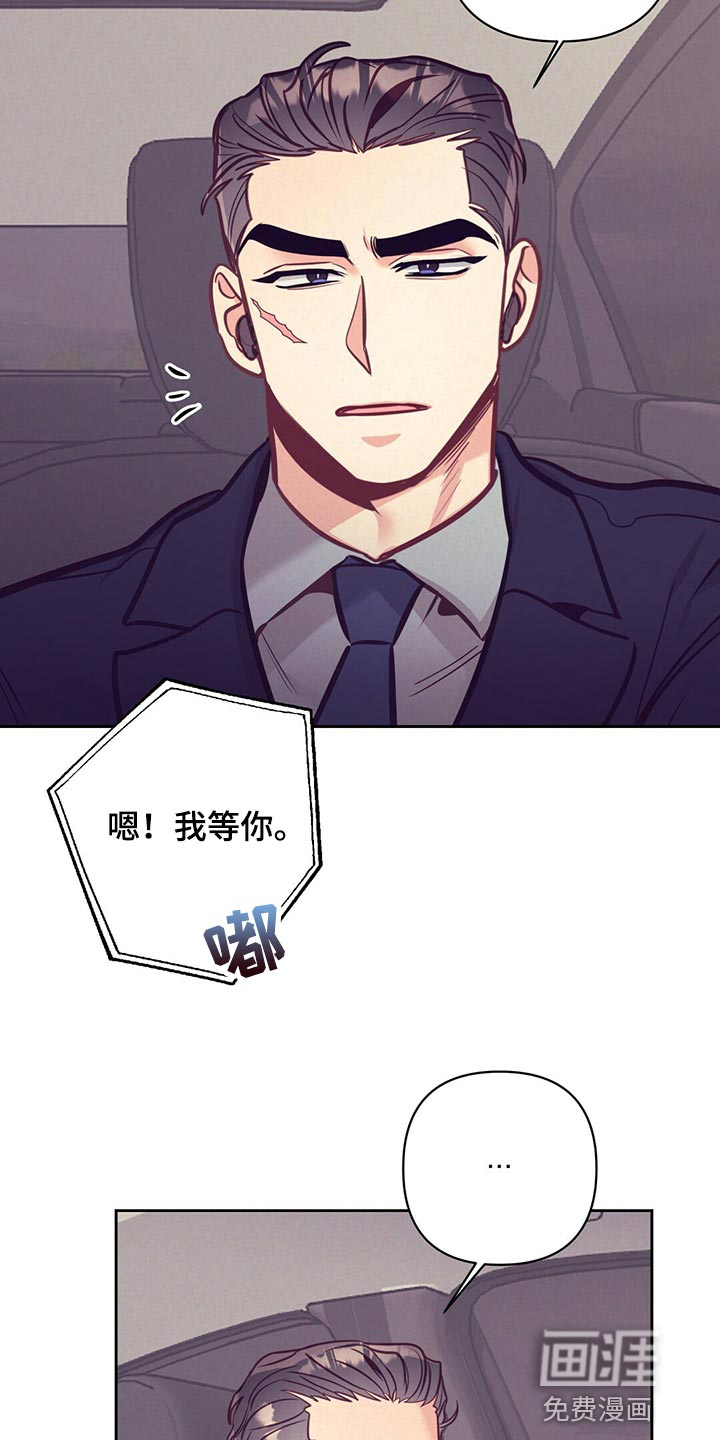 第74话3