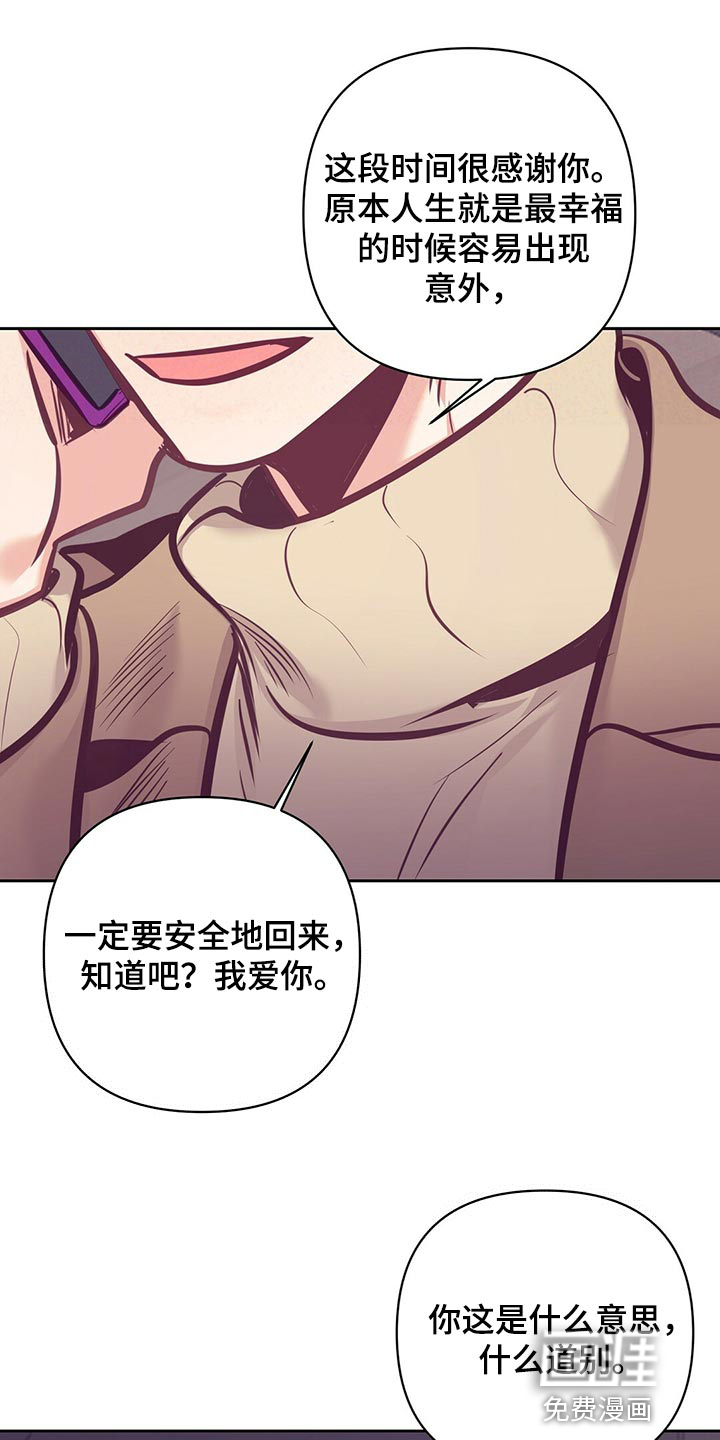 第74话30
