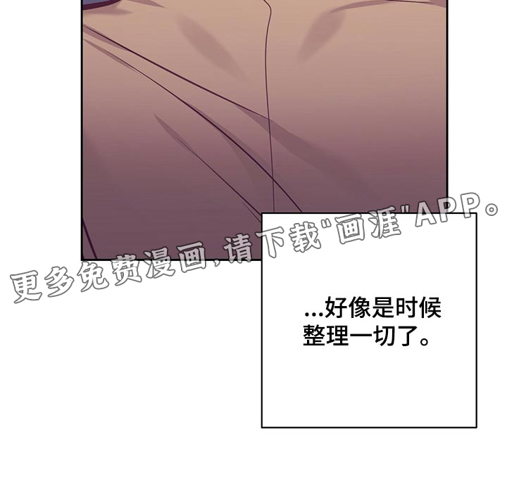 第74话32