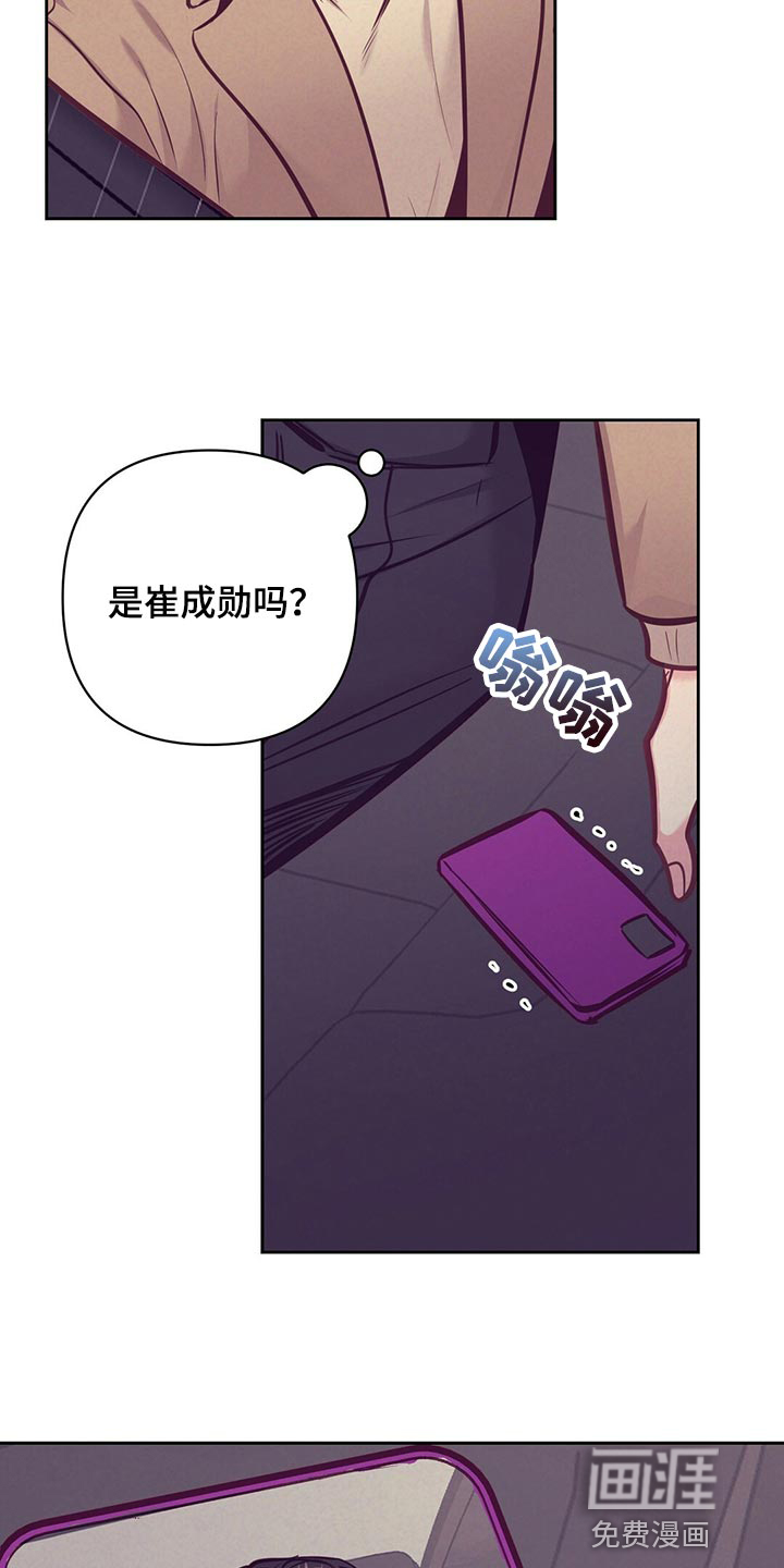 第74话5