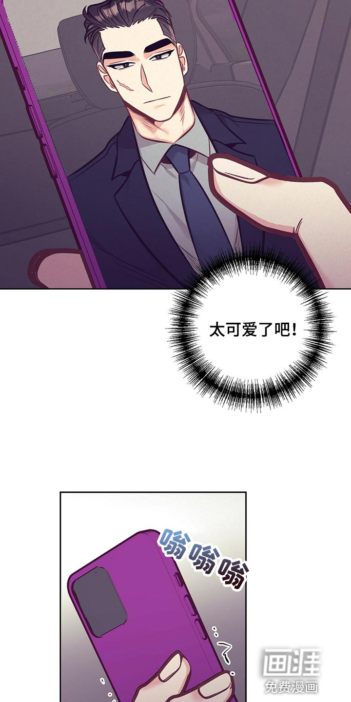 第74话6