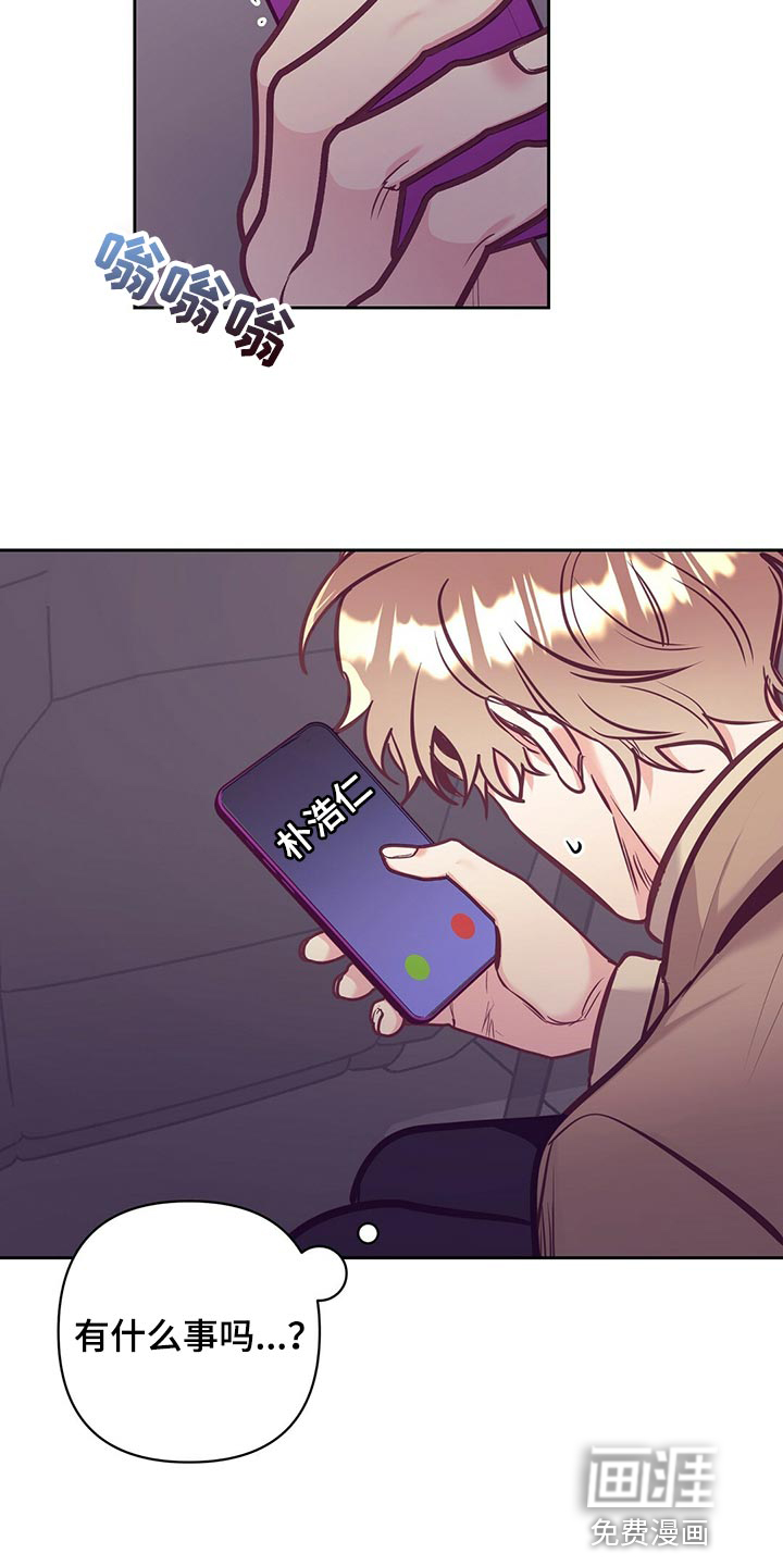 第74话7