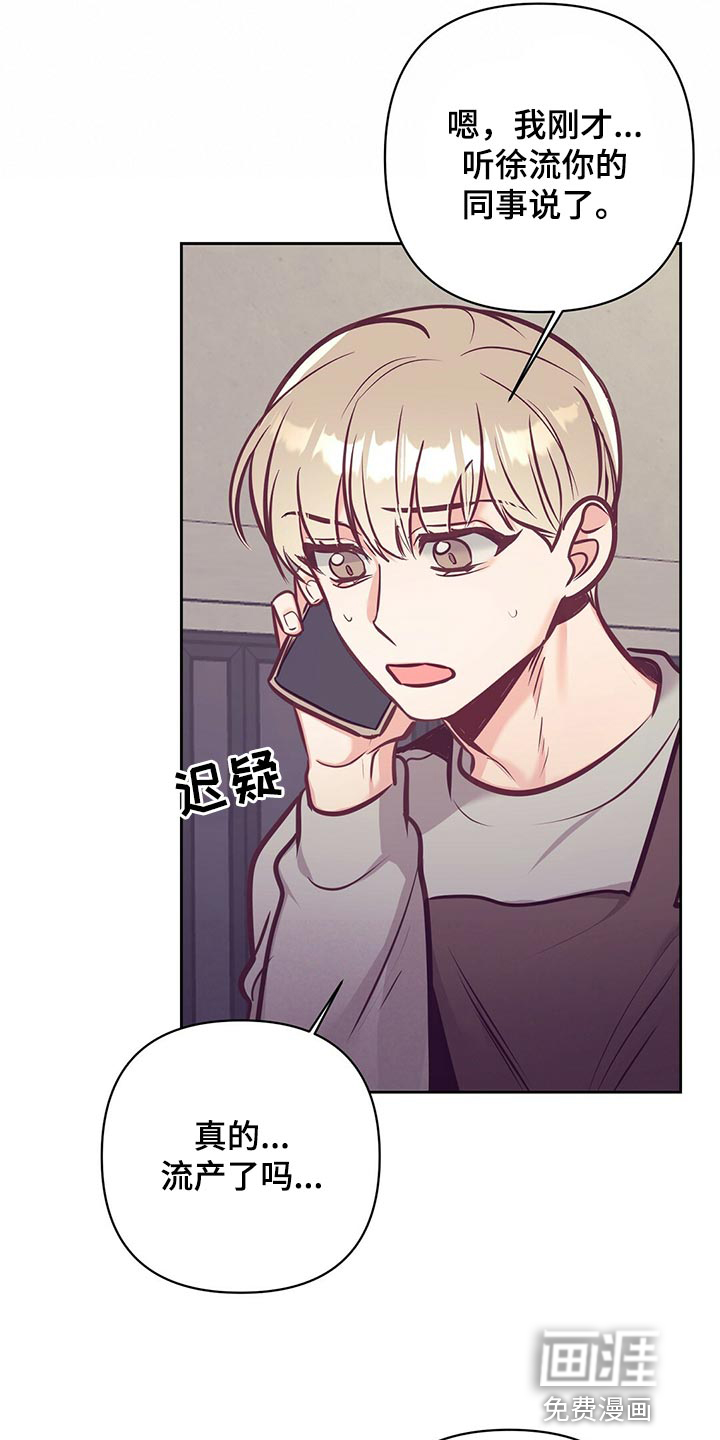 第74话9