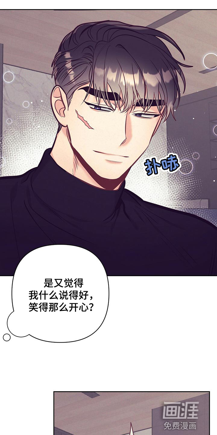 第73话11