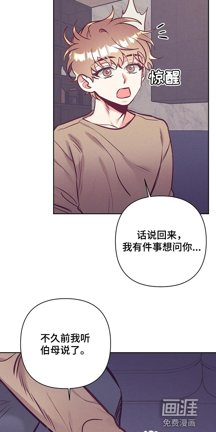 第73话12