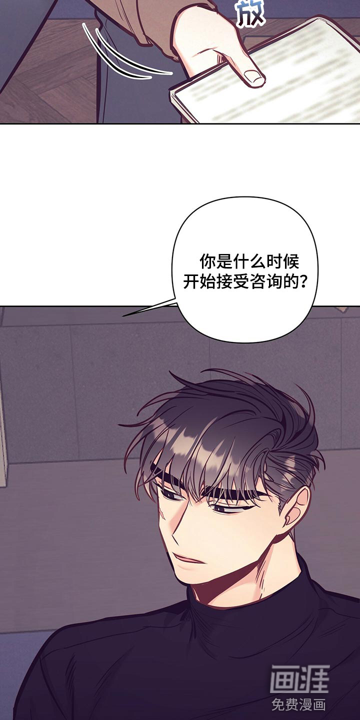第73话13