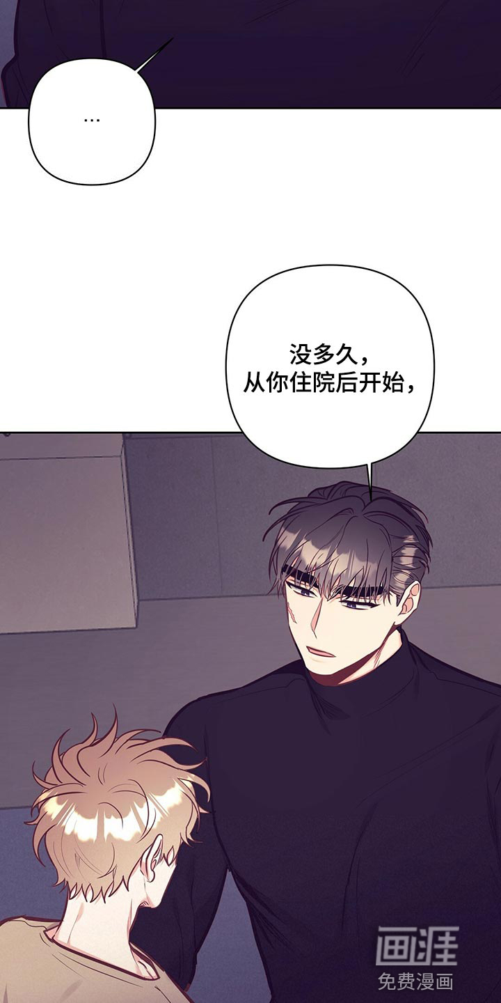 第73话14