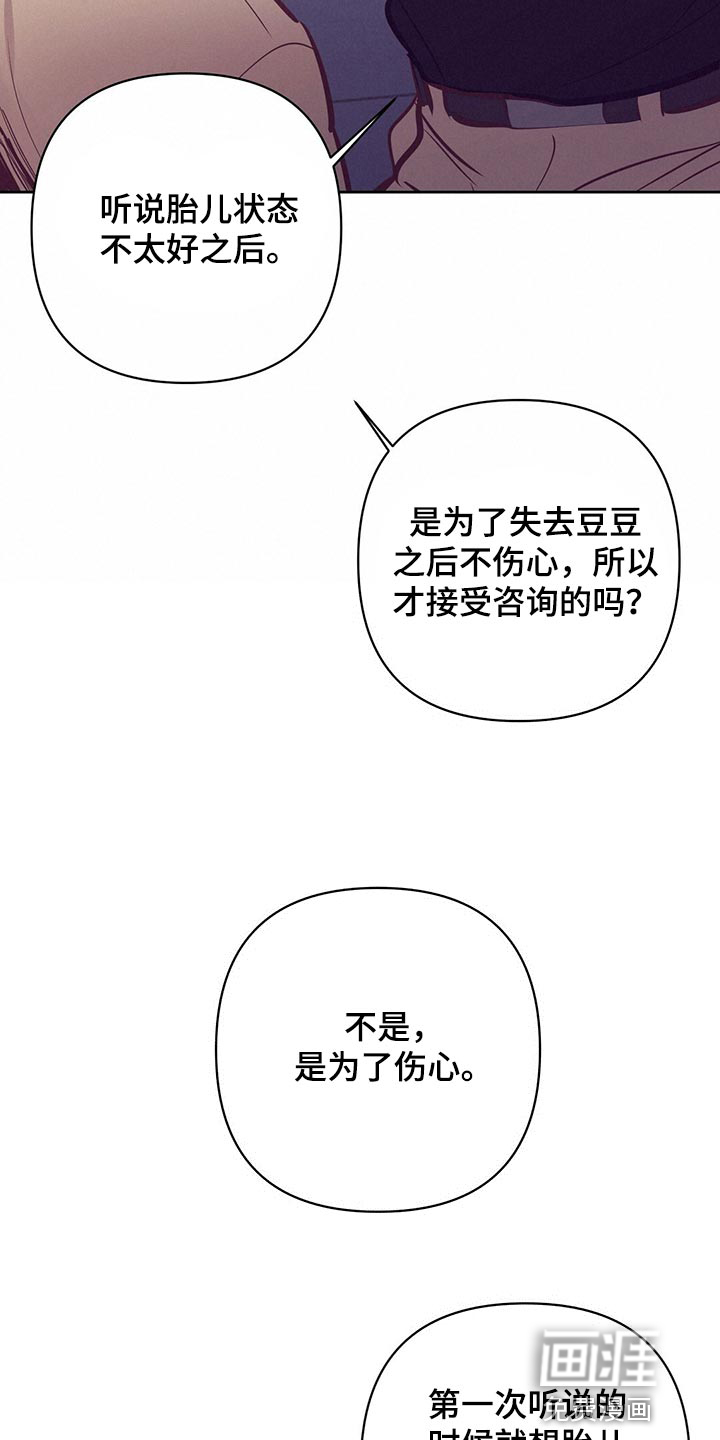 第73话15