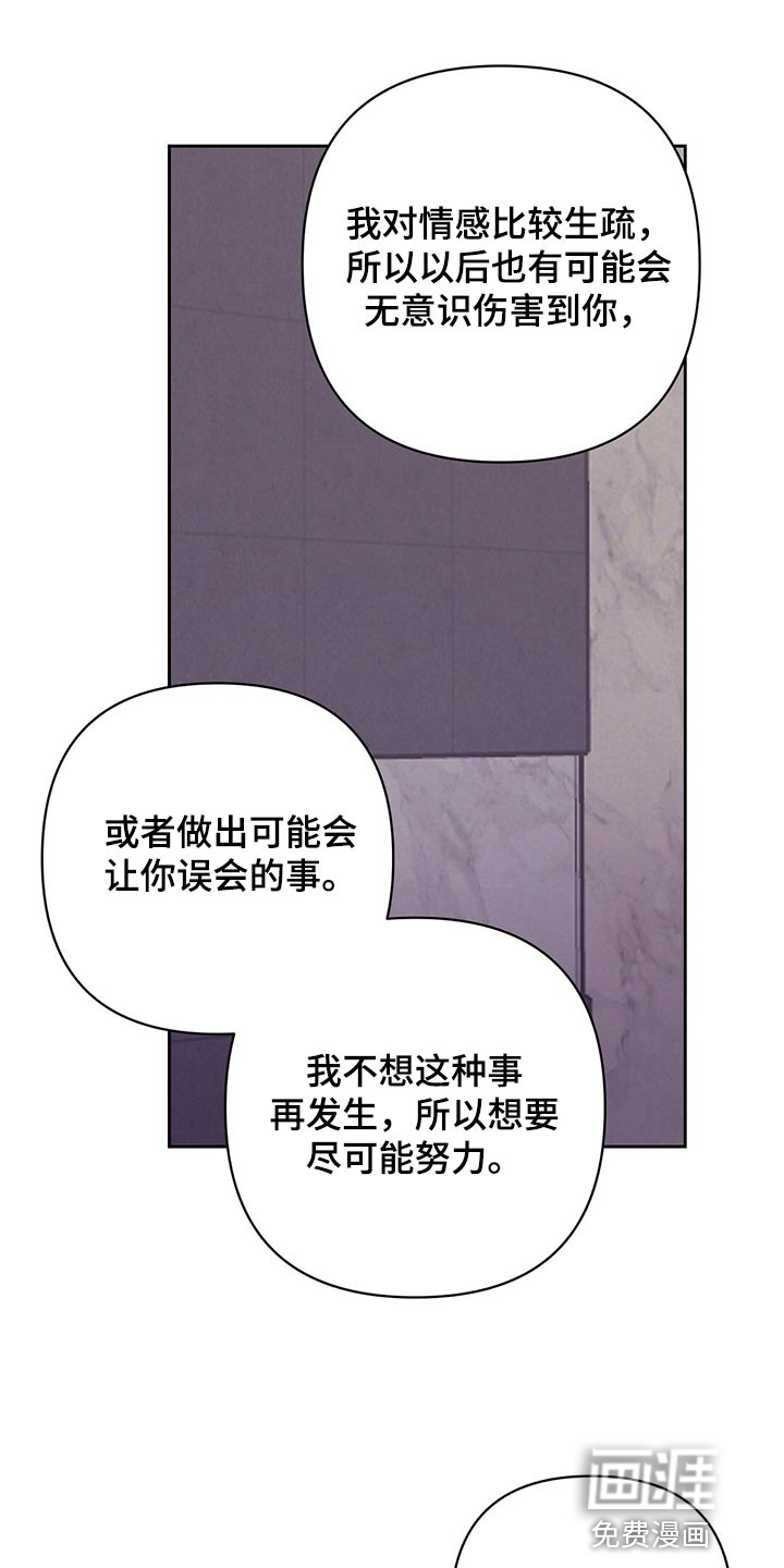 第73话18