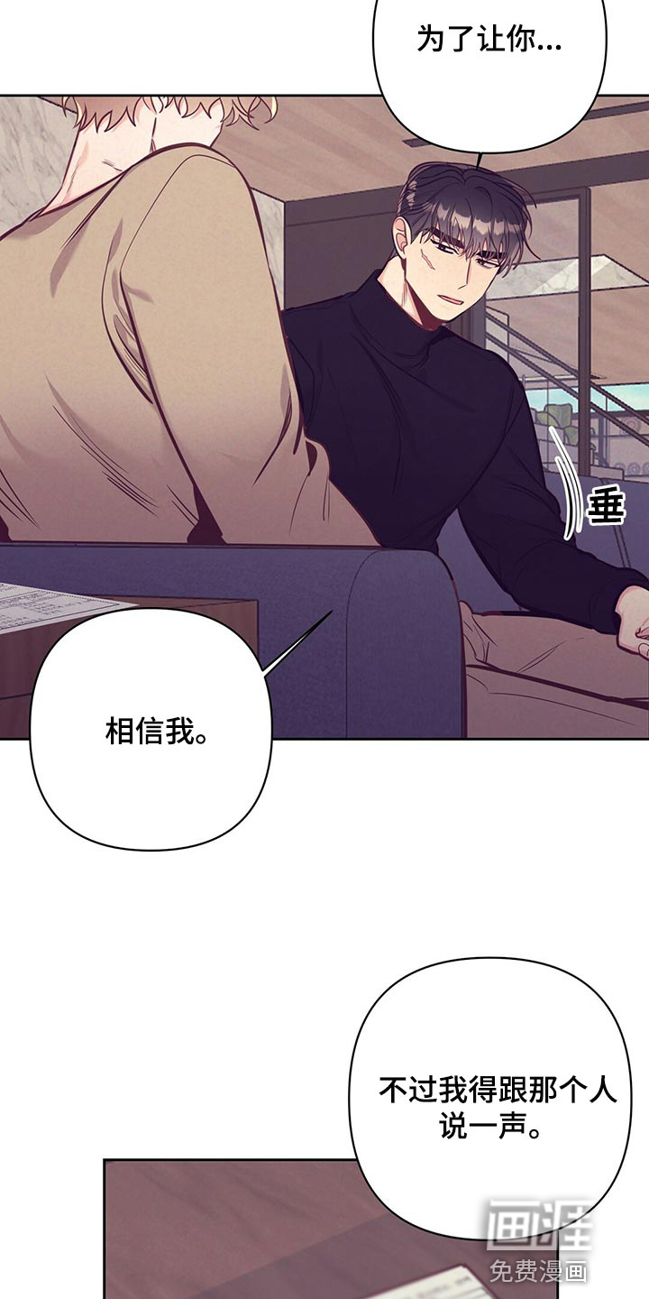 第73话19