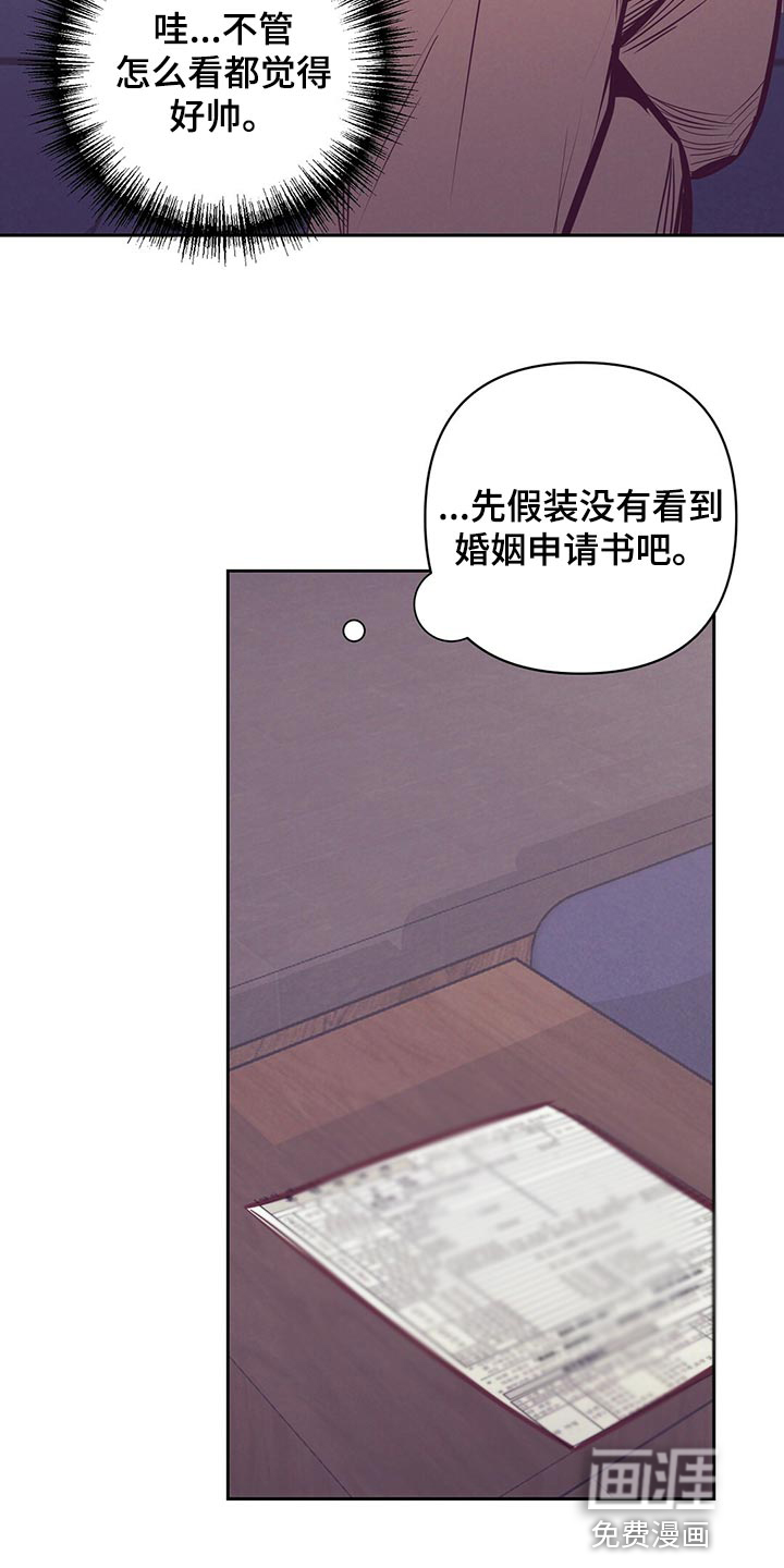 第73话2