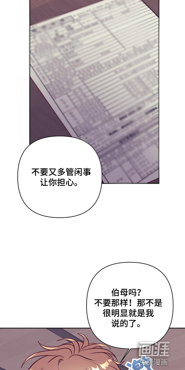 第73话20